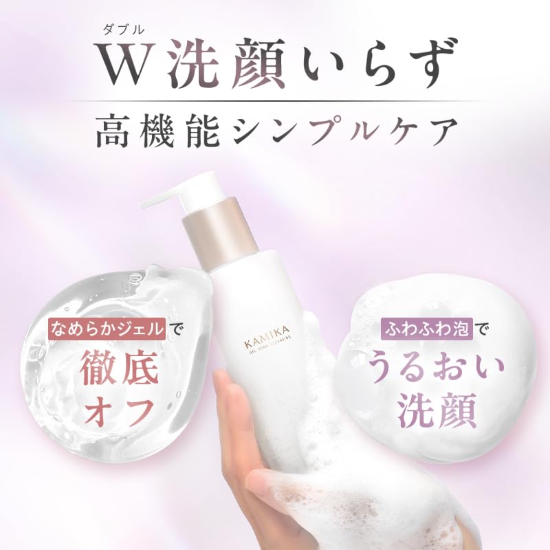 KAMIKA 4本セット Amazon.co.jp: KAMIKA（カミカ）: 商品一覧